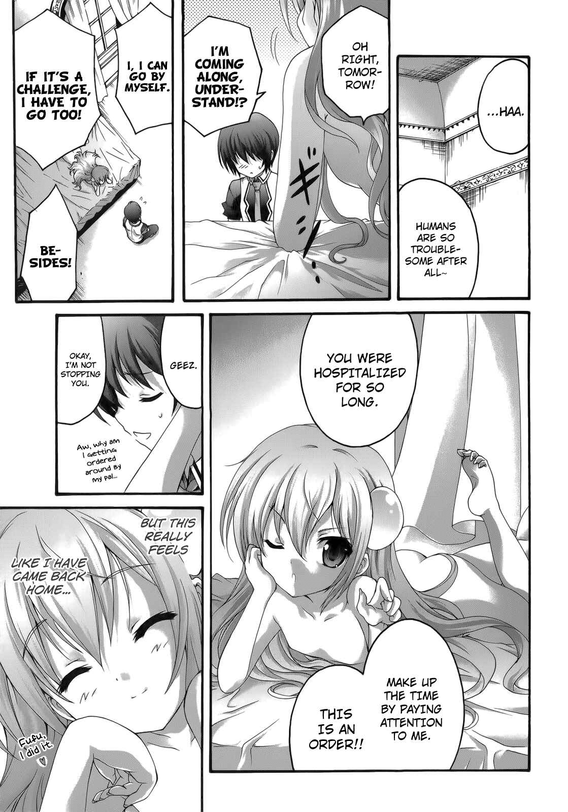 Page 16 Chapter 24 Seikoku no Dragonar