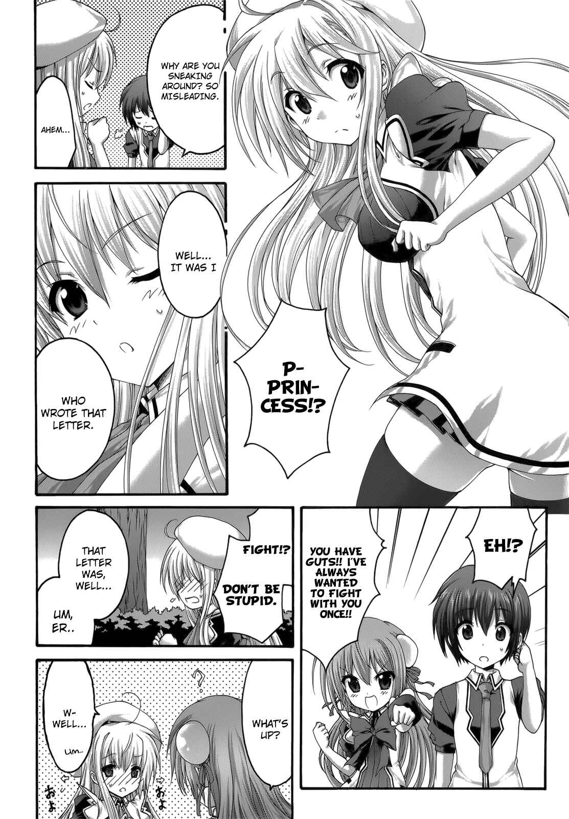 Page 19 Chapter 24 Seikoku no Dragonar