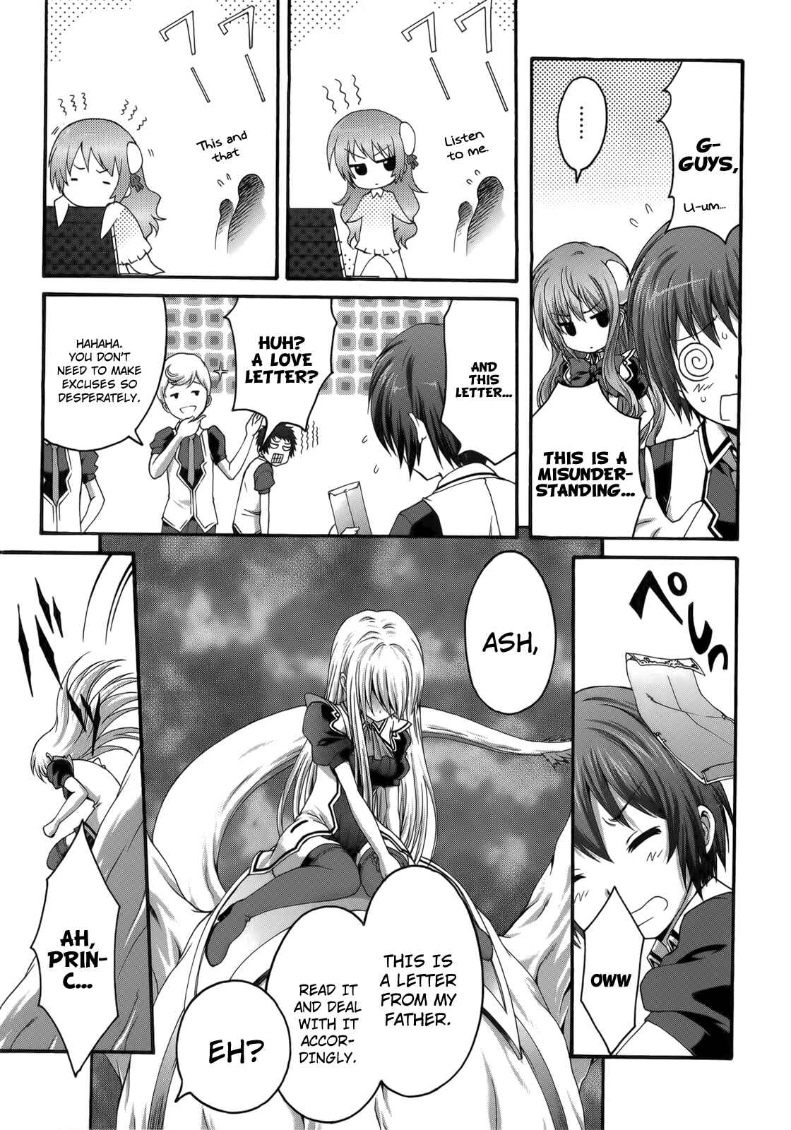 Page 25 Chapter 24 Seikoku no Dragonar