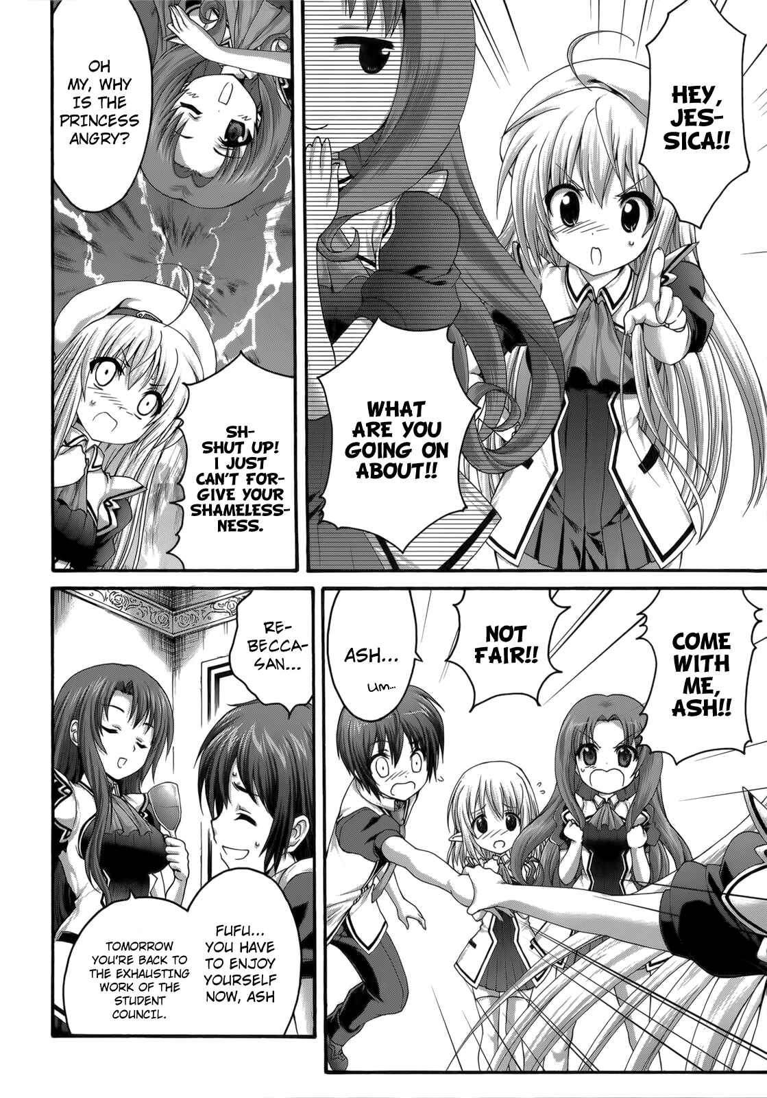 Page 7 Chapter 24 Seikoku no Dragonar