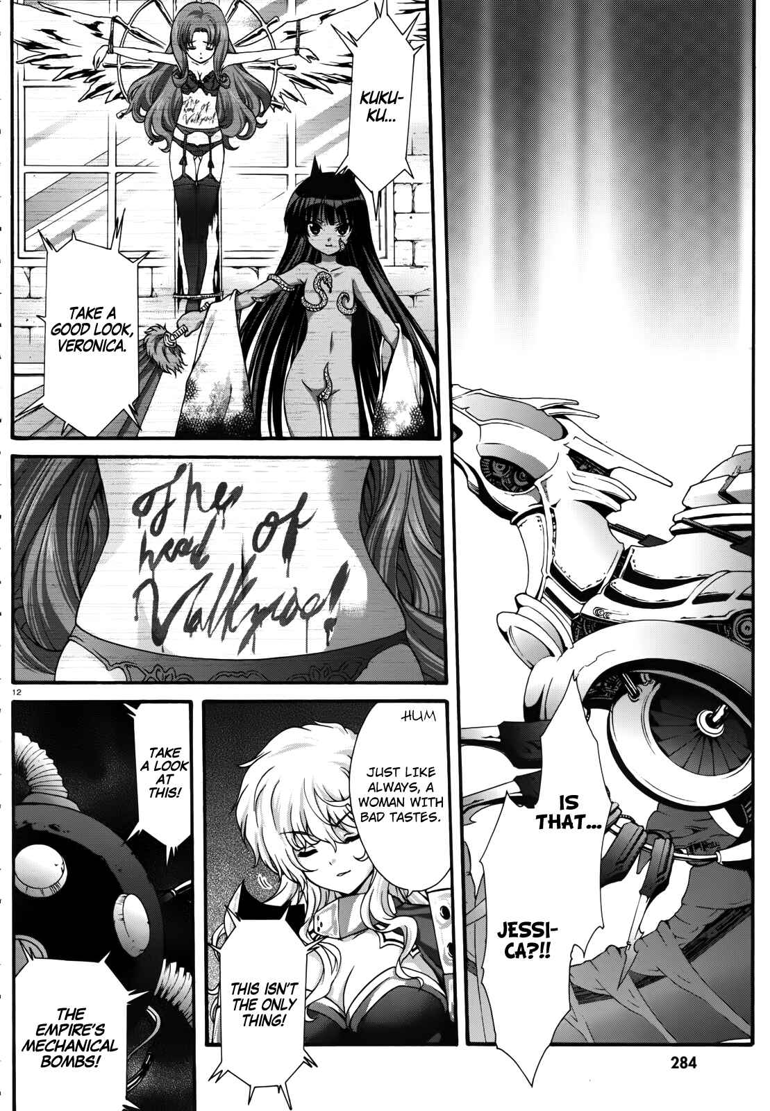 Page 12 Chapter 13 Seikoku no Dragonar