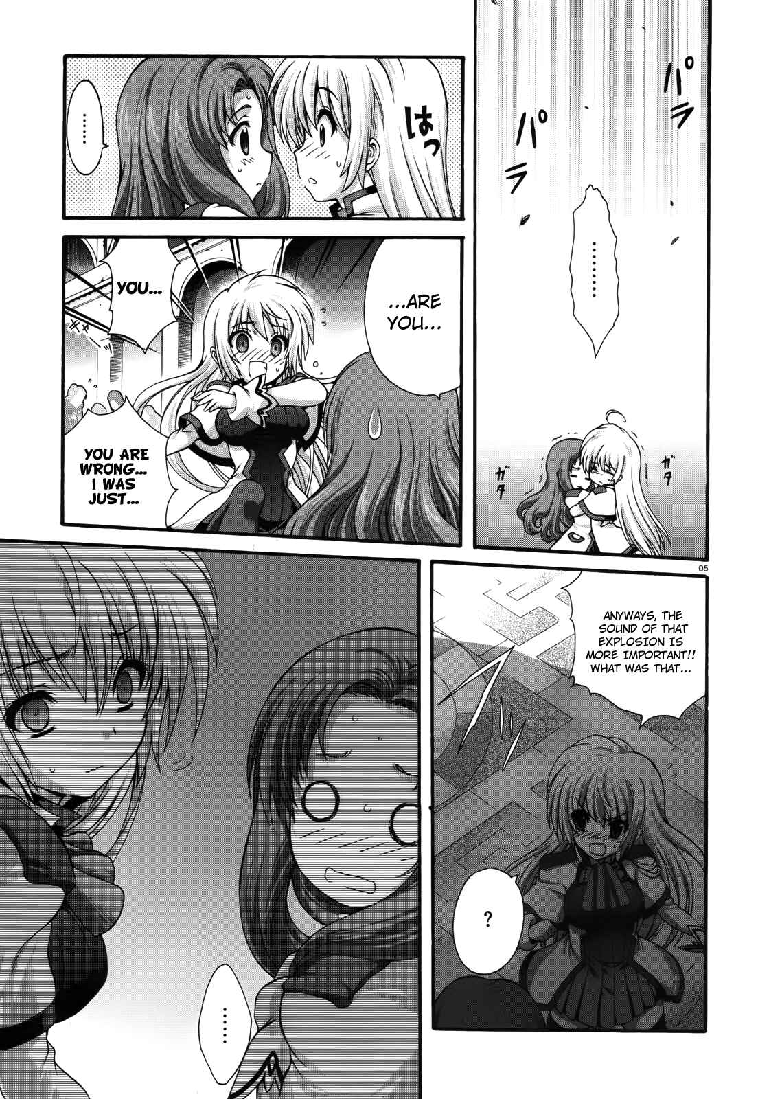Page 5 Chapter 13 Seikoku no Dragonar
