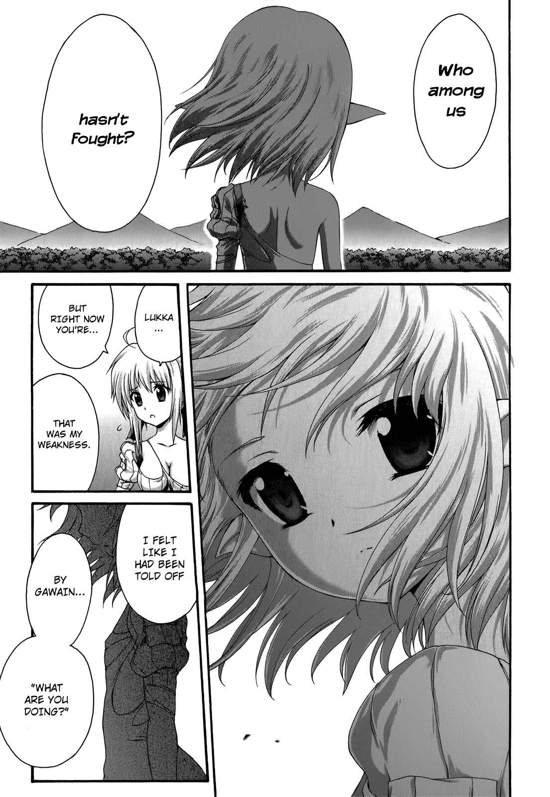 Page 20 Chapter 23 Seikoku no Dragonar