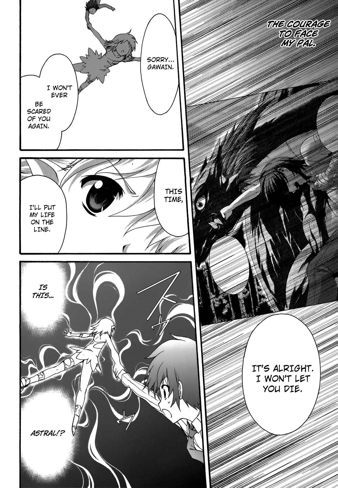 Page 23 Chapter 23 Seikoku no Dragonar