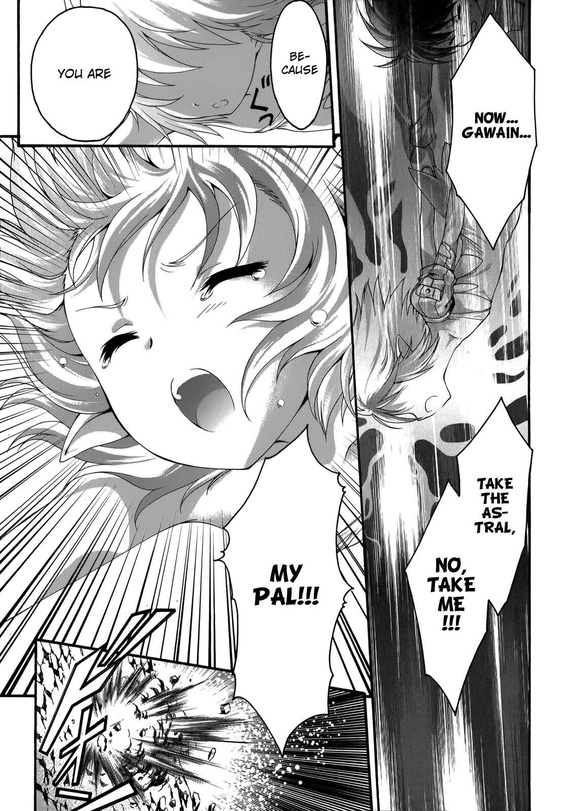 Page 24 Chapter 23 Seikoku no Dragonar