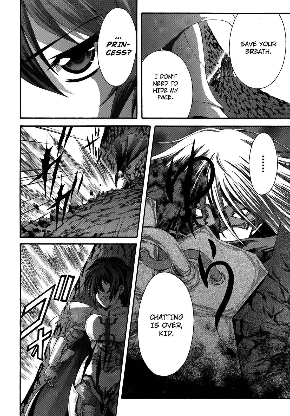 Page 5 Chapter 23 Seikoku no Dragonar