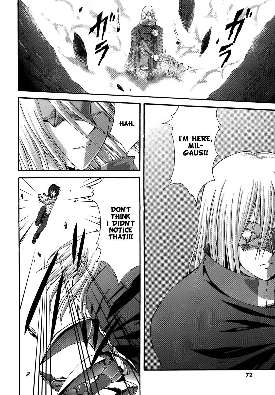Page 7 Chapter 23 Seikoku no Dragonar