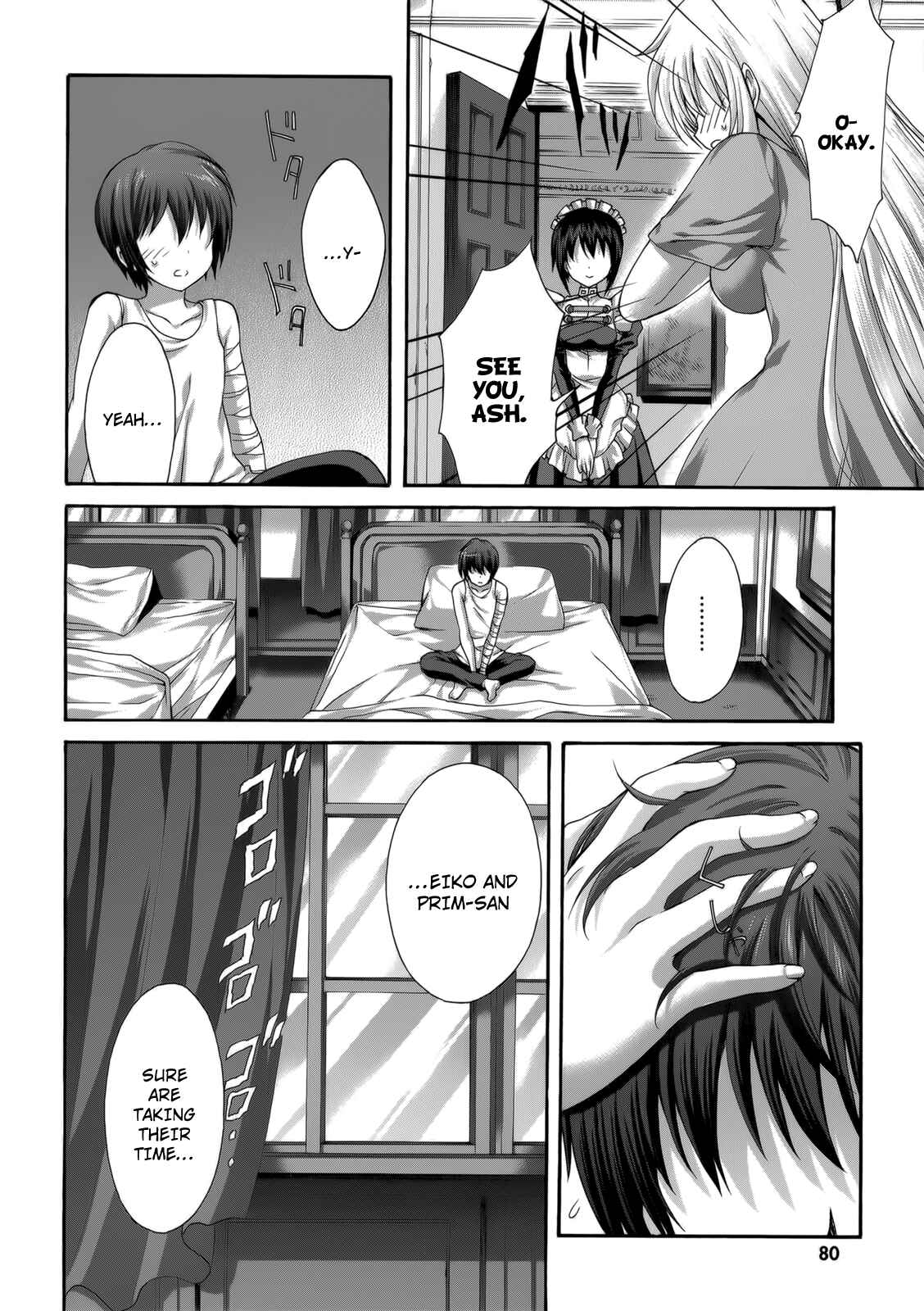 Page 12 Chapter 28 Seikoku no Dragonar