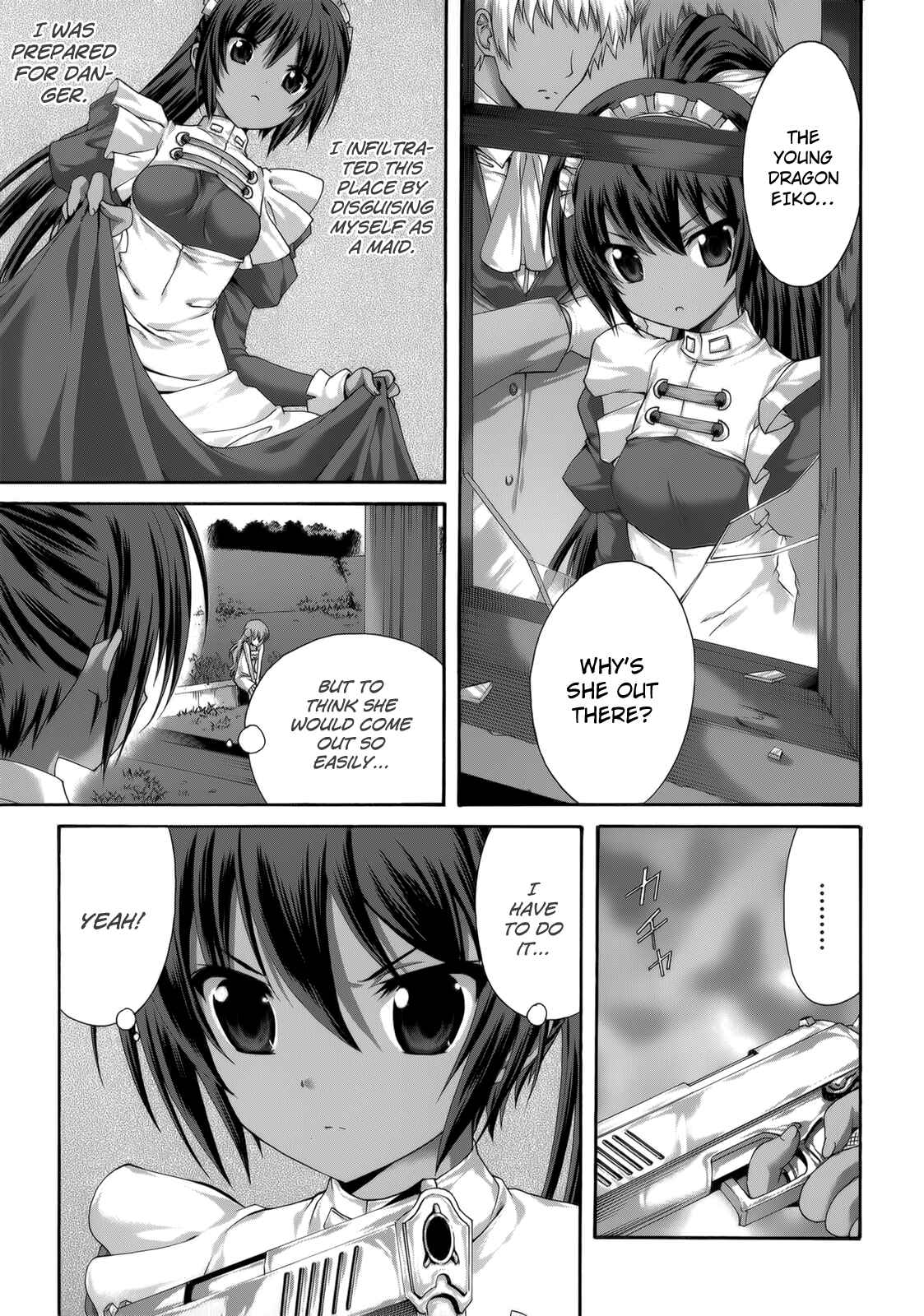Page 19 Chapter 28 Seikoku no Dragonar