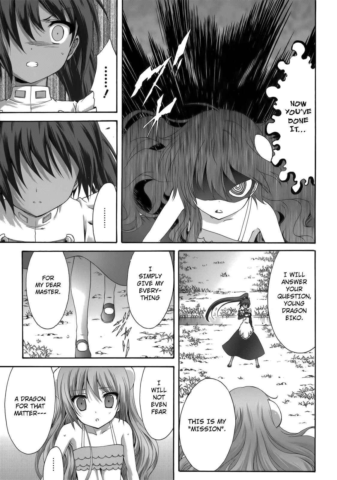 Page 25 Chapter 28 Seikoku no Dragonar