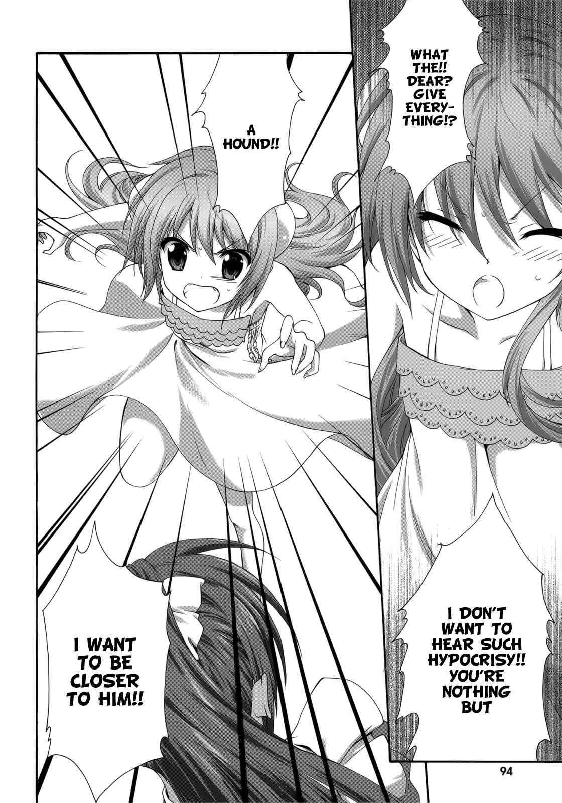 Page 26 Chapter 28 Seikoku no Dragonar