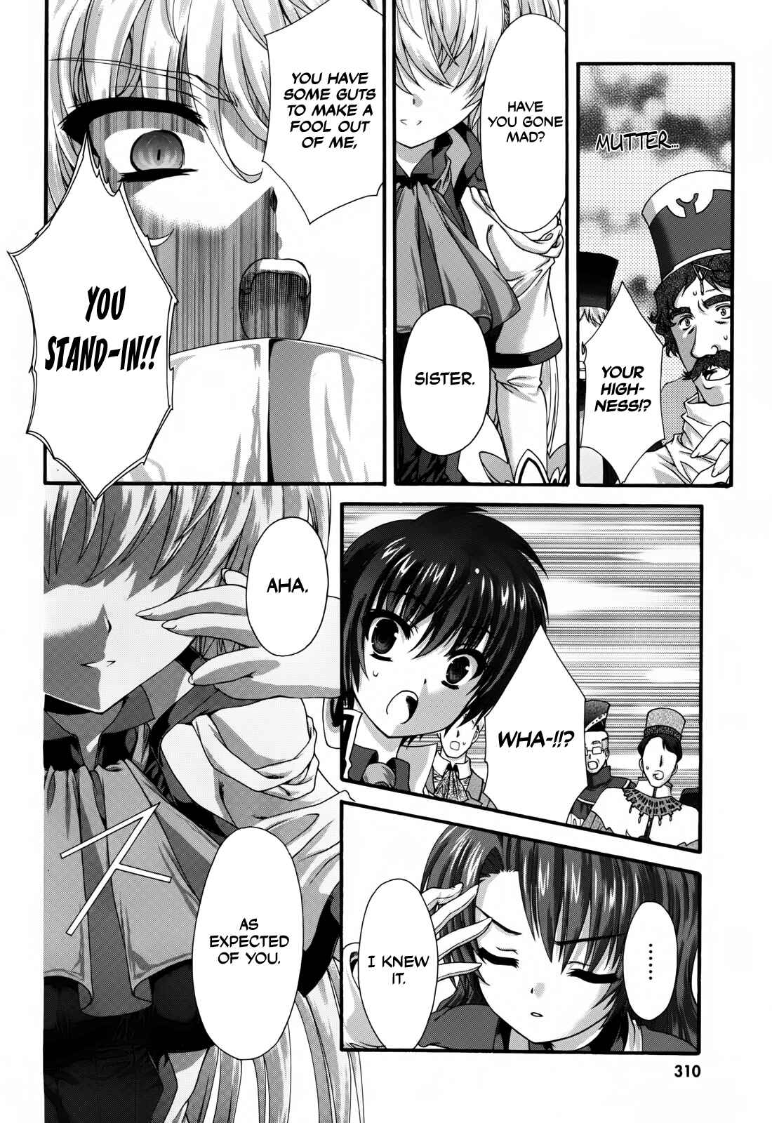 Page 15 Chapter 9 Seikoku no Dragonar