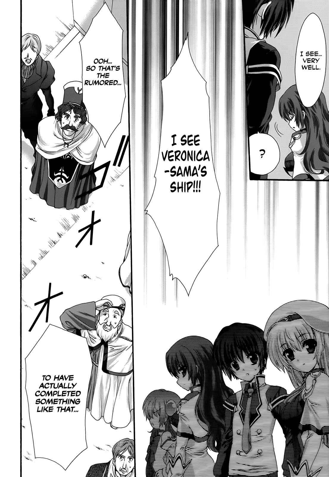 Page 6 Chapter 9 Seikoku no Dragonar