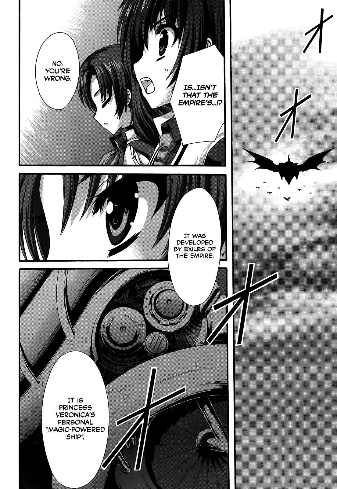 Page 7 Chapter 9 Seikoku no Dragonar