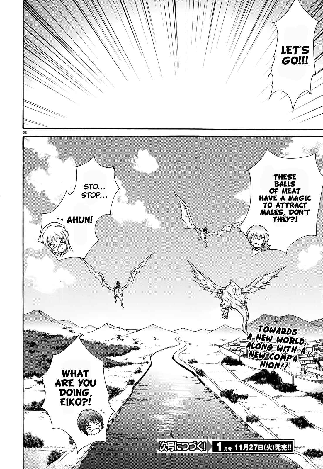 Page 31 Chapter 18 Seikoku no Dragonar