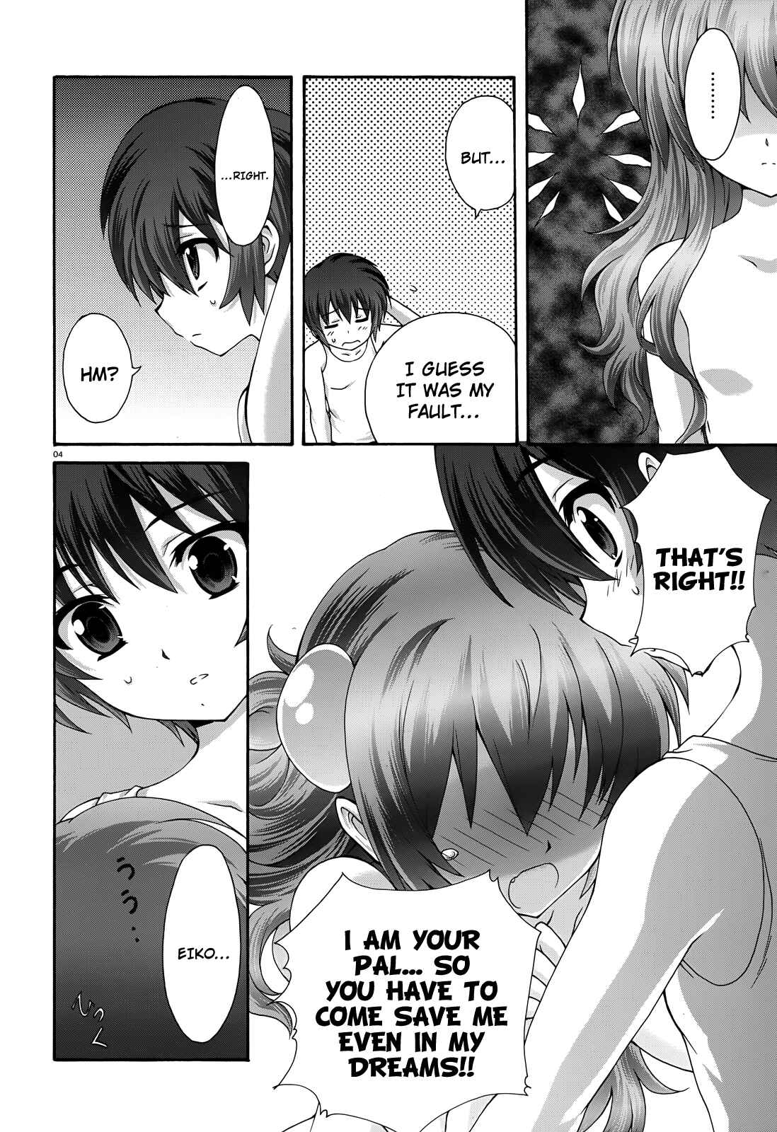 Page 4 Chapter 18 Seikoku no Dragonar