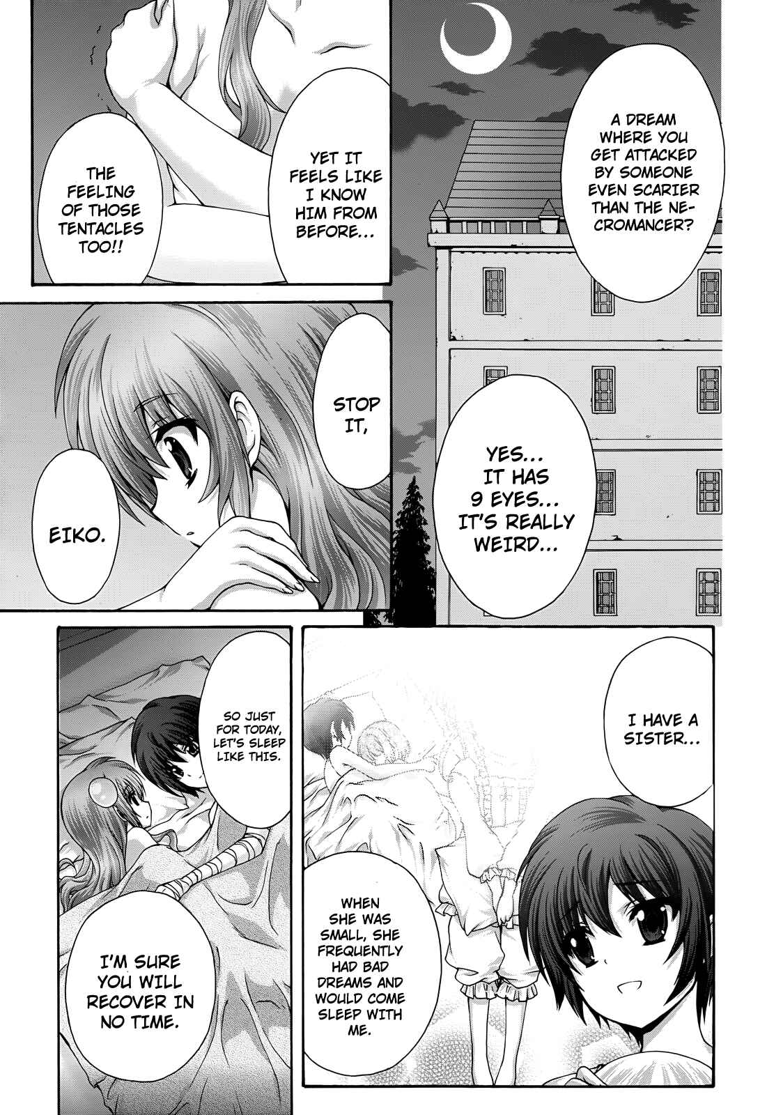 Page 5 Chapter 18 Seikoku no Dragonar