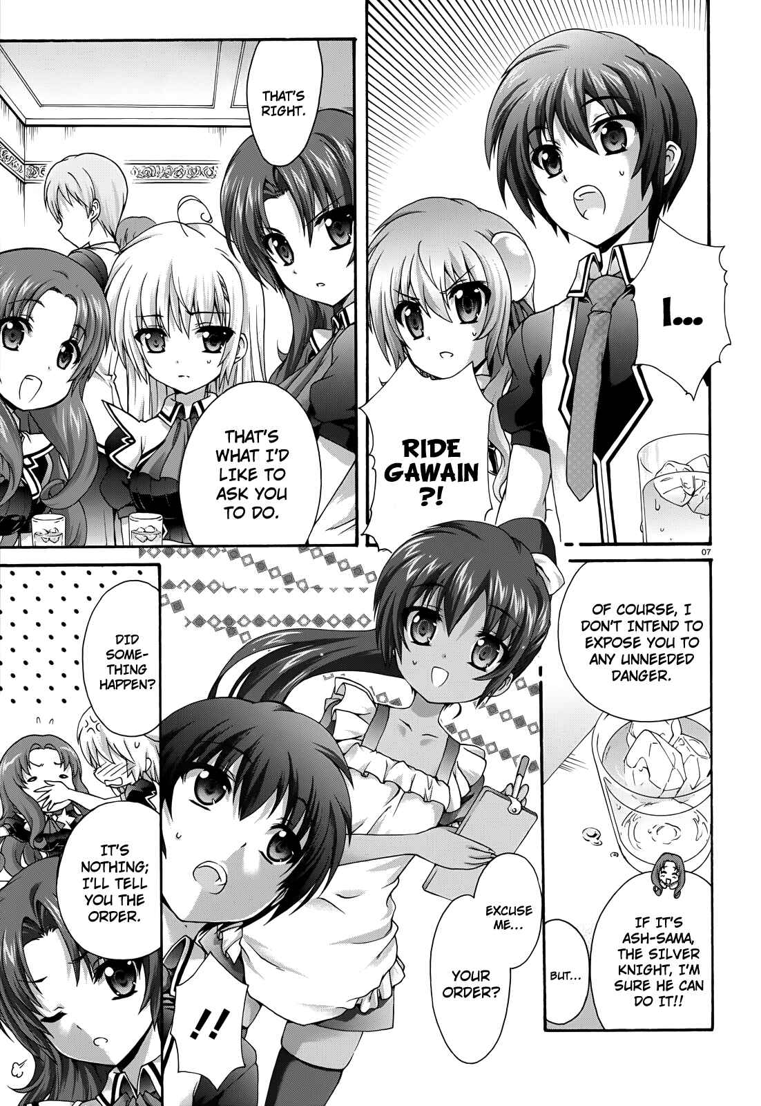 Page 7 Chapter 18 Seikoku no Dragonar