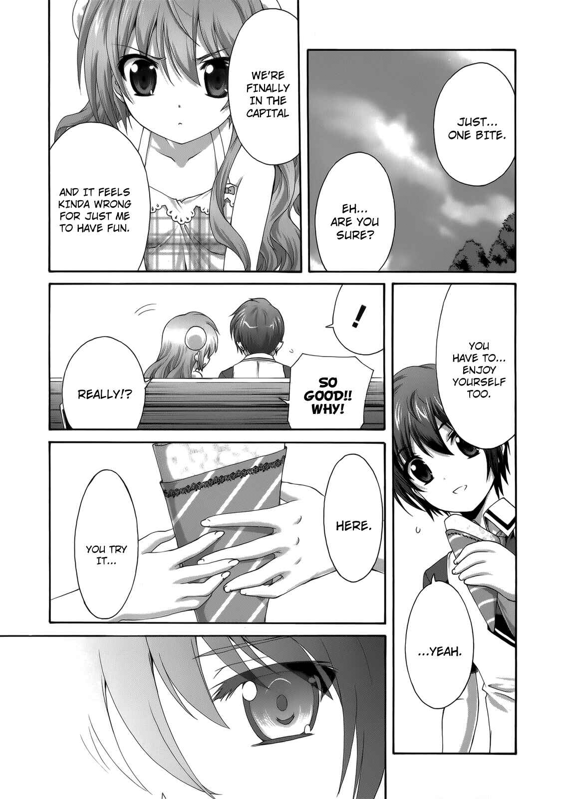 Page 15 Chapter 26 Seikoku no Dragonar