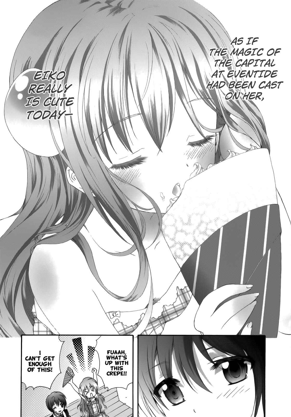 Page 16 Chapter 26 Seikoku no Dragonar
