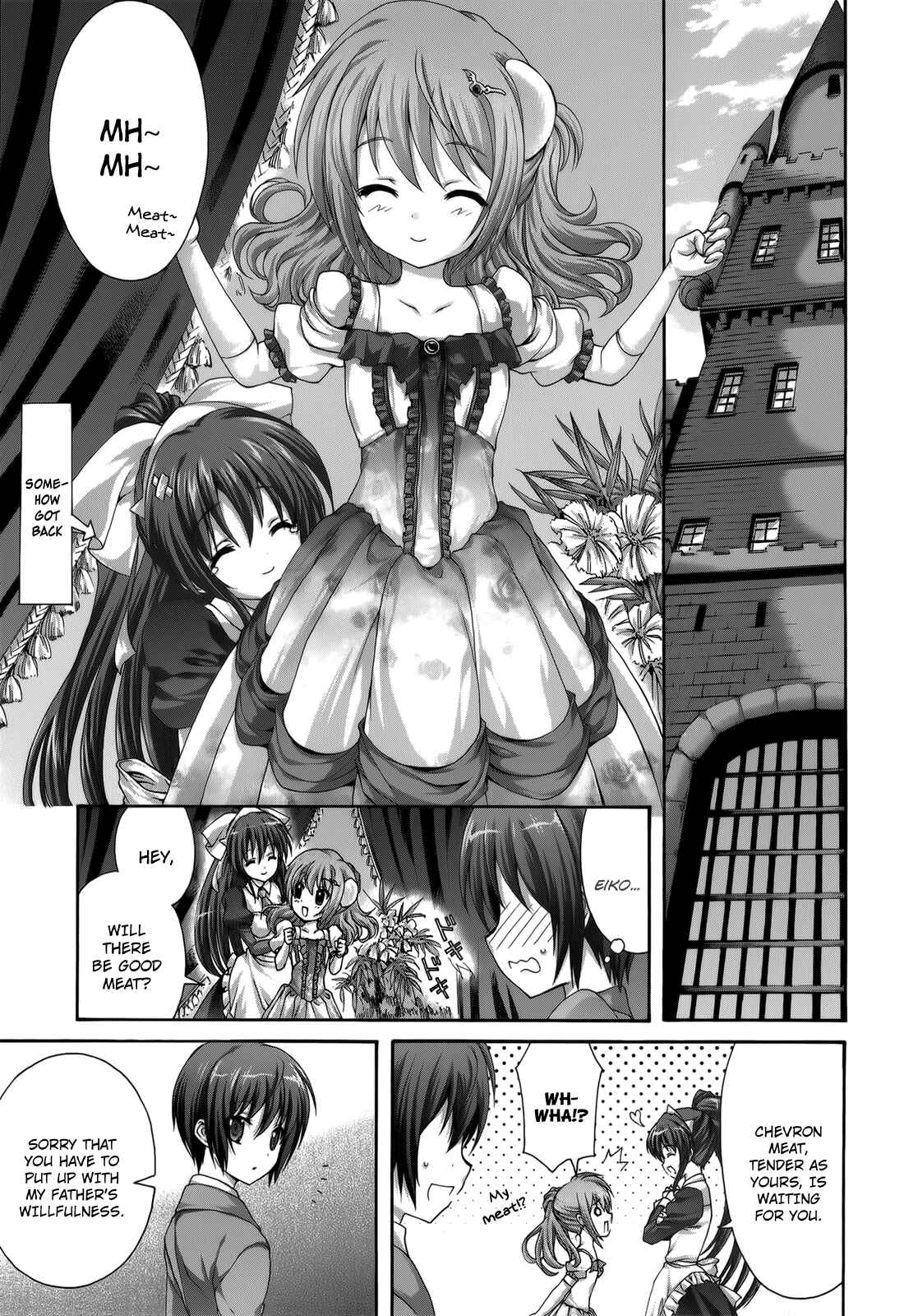 Page 19 Chapter 26 Seikoku no Dragonar