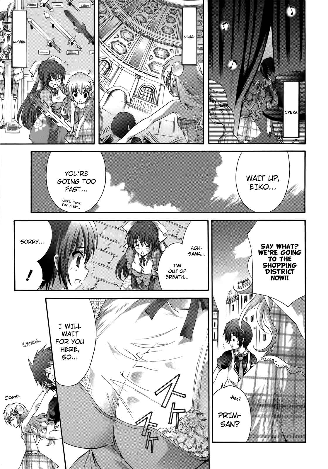 Page 7 Chapter 26 Seikoku no Dragonar