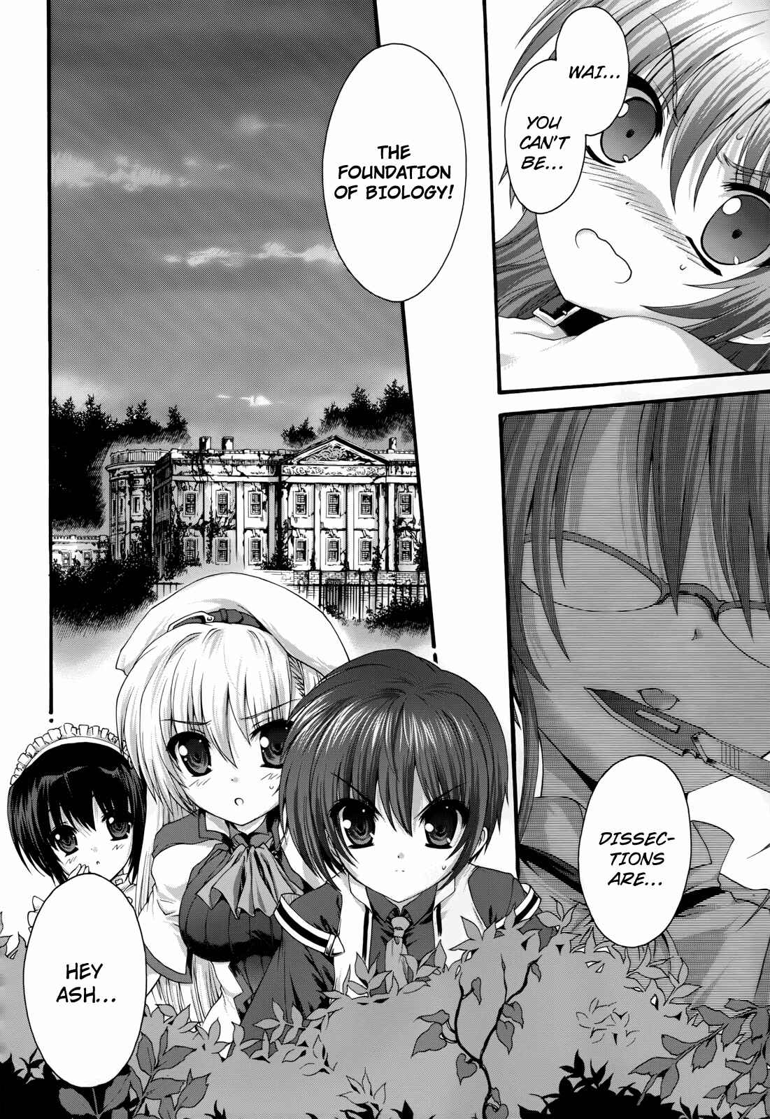 Page 24 Chapter 3 Seikoku no Dragonar