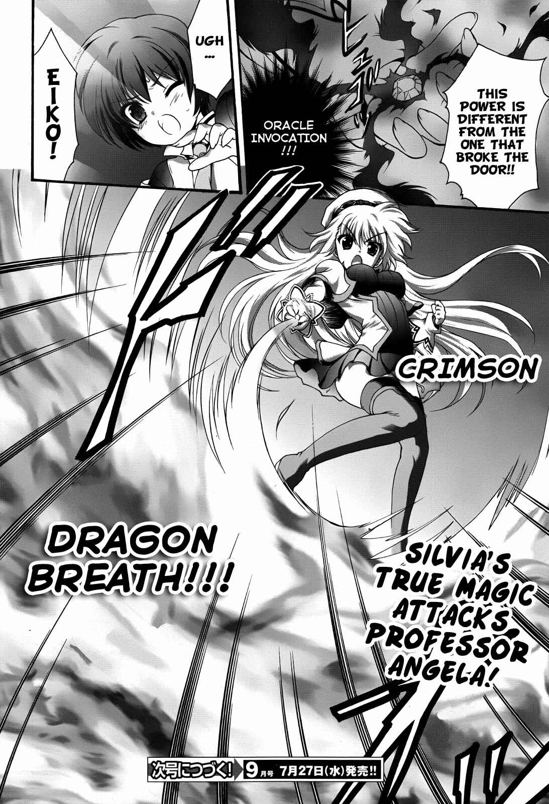 Page 32 Chapter 3 Seikoku no Dragonar