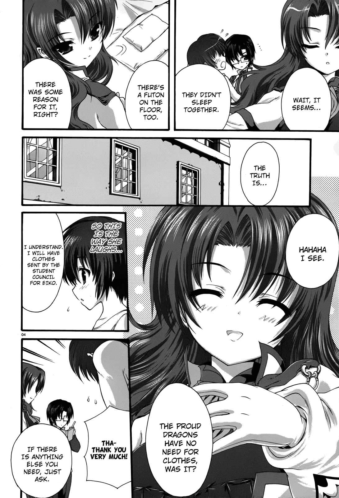 Page 4 Chapter 3 Seikoku no Dragonar