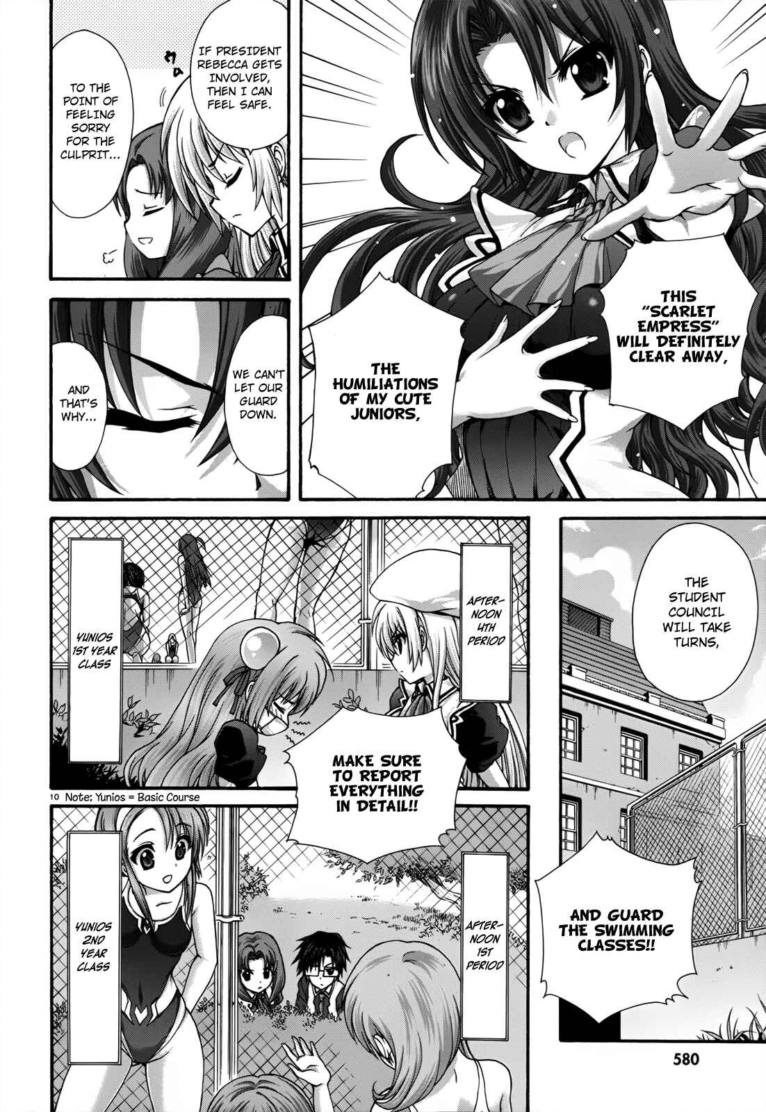 Page 10 Chapter 15 Seikoku no Dragonar
