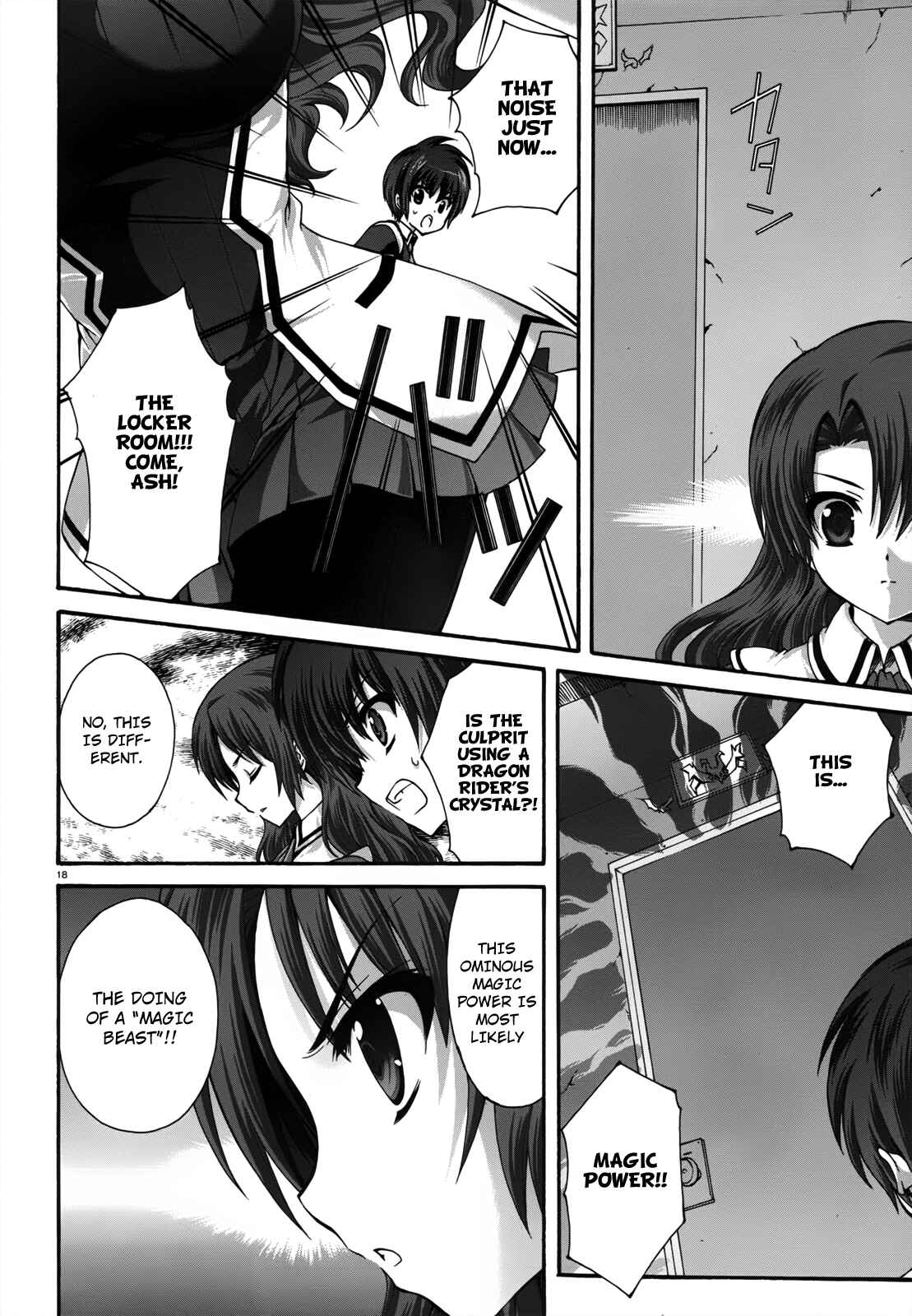 Page 17 Chapter 15 Seikoku no Dragonar