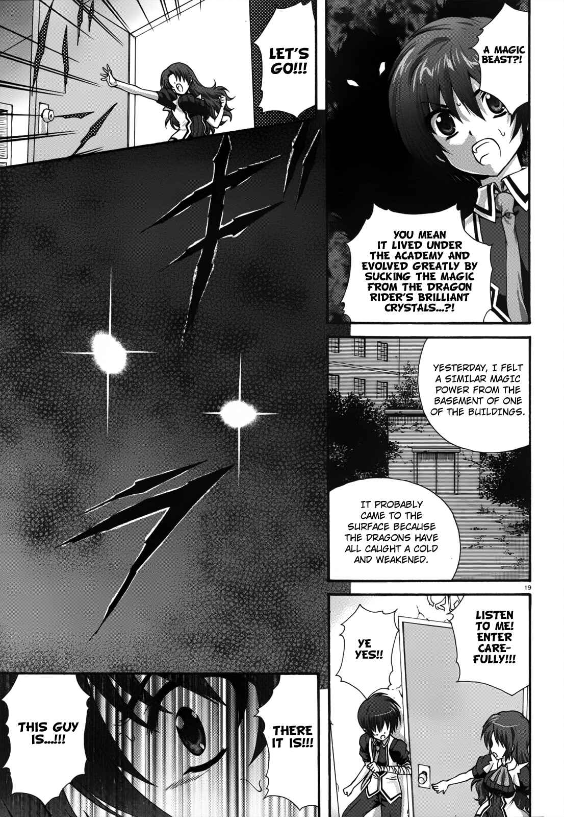 Page 18 Chapter 15 Seikoku no Dragonar