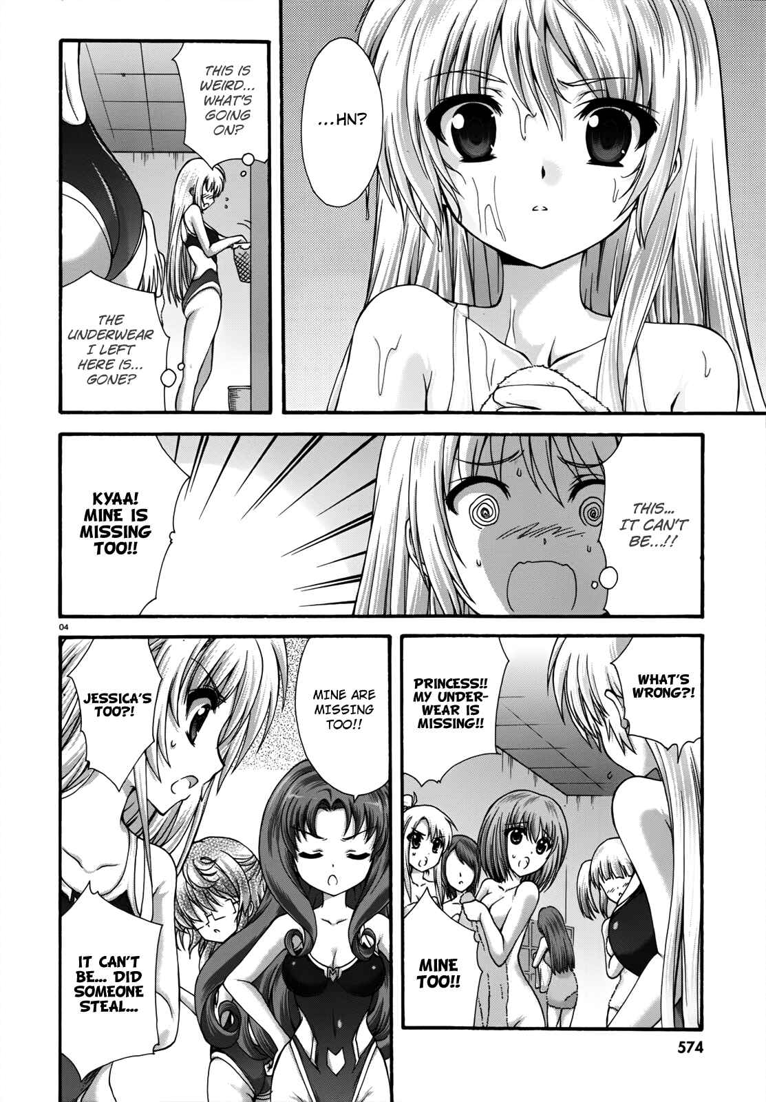 Page 4 Chapter 15 Seikoku no Dragonar