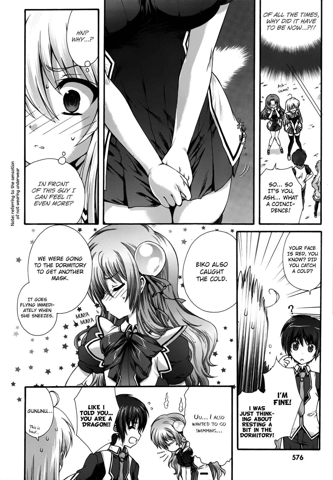 Page 6 Chapter 15 Seikoku no Dragonar