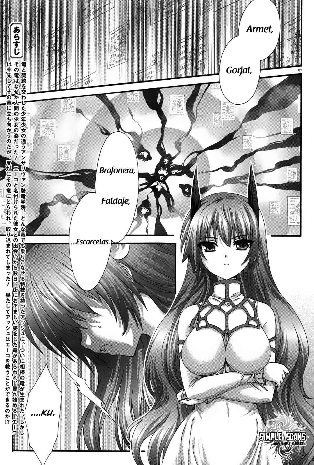 Page 1 Chapter 7 Seikoku no Dragonar