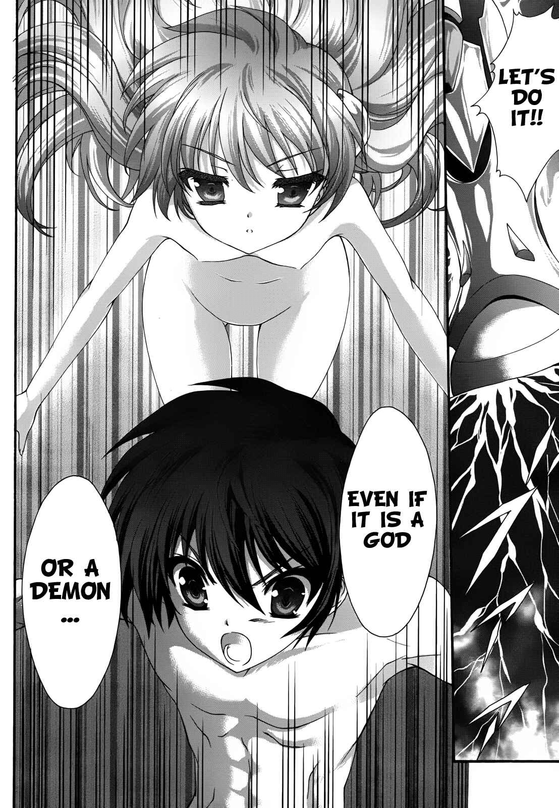 Page 15 Chapter 7 Seikoku no Dragonar