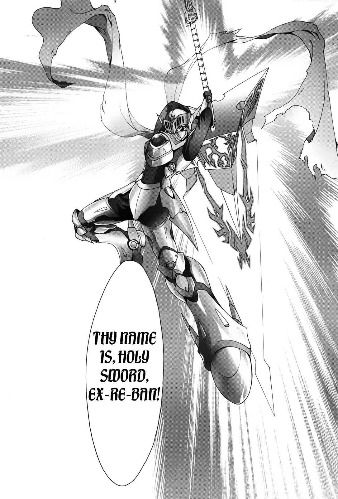 Page 21 Chapter 7 Seikoku no Dragonar