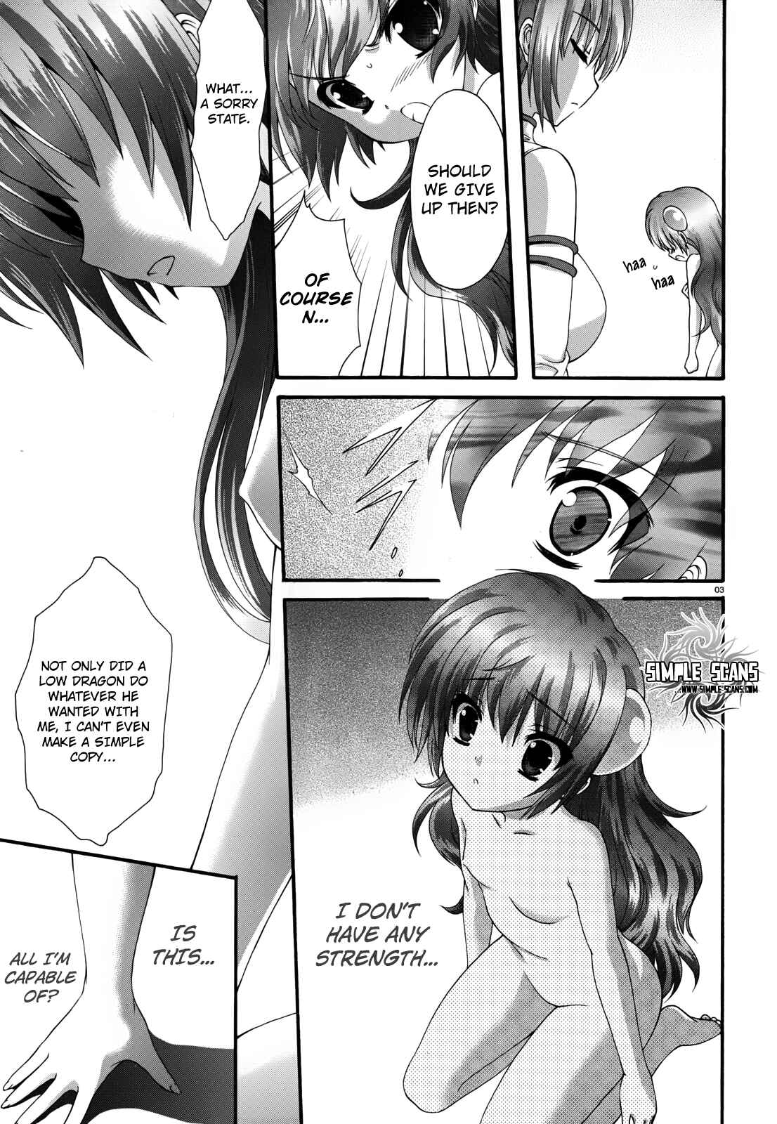 Page 3 Chapter 7 Seikoku no Dragonar