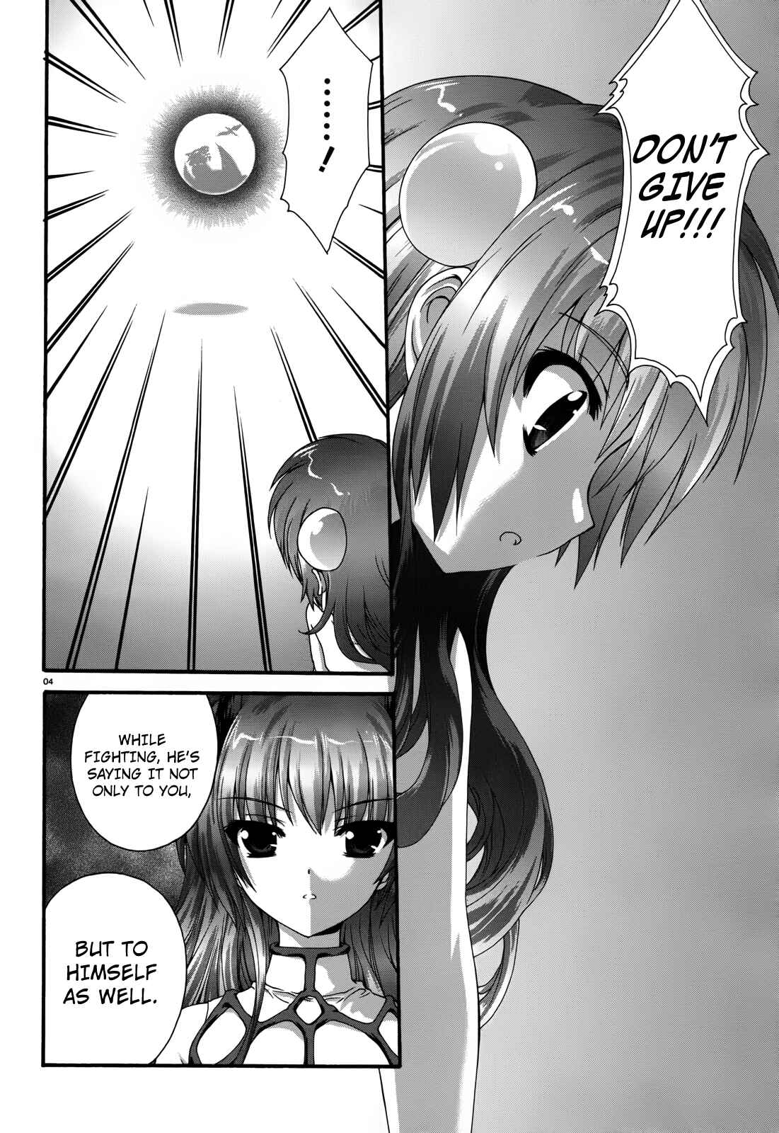 Page 4 Chapter 7 Seikoku no Dragonar
