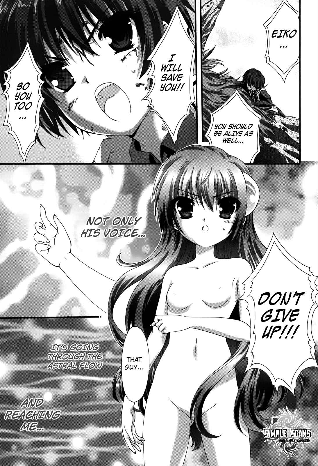 Page 5 Chapter 7 Seikoku no Dragonar