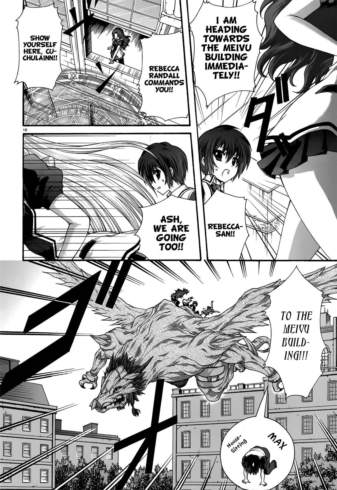 Page 16 Chapter 17 Seikoku no Dragonar
