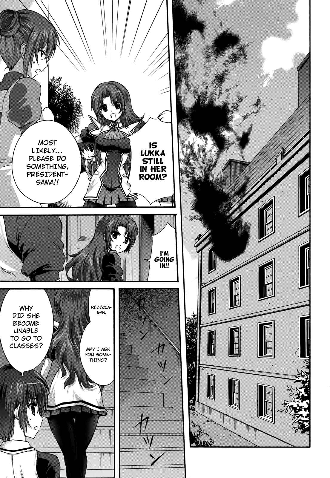 Page 17 Chapter 17 Seikoku no Dragonar