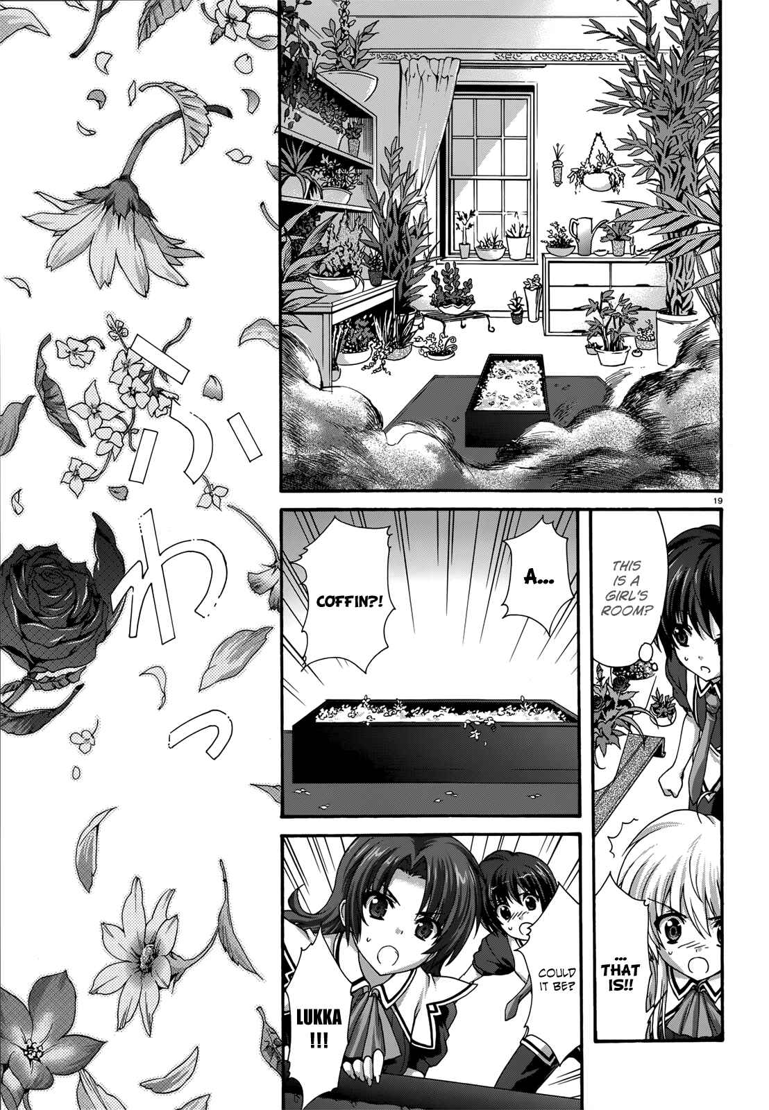 Page 19 Chapter 17 Seikoku no Dragonar