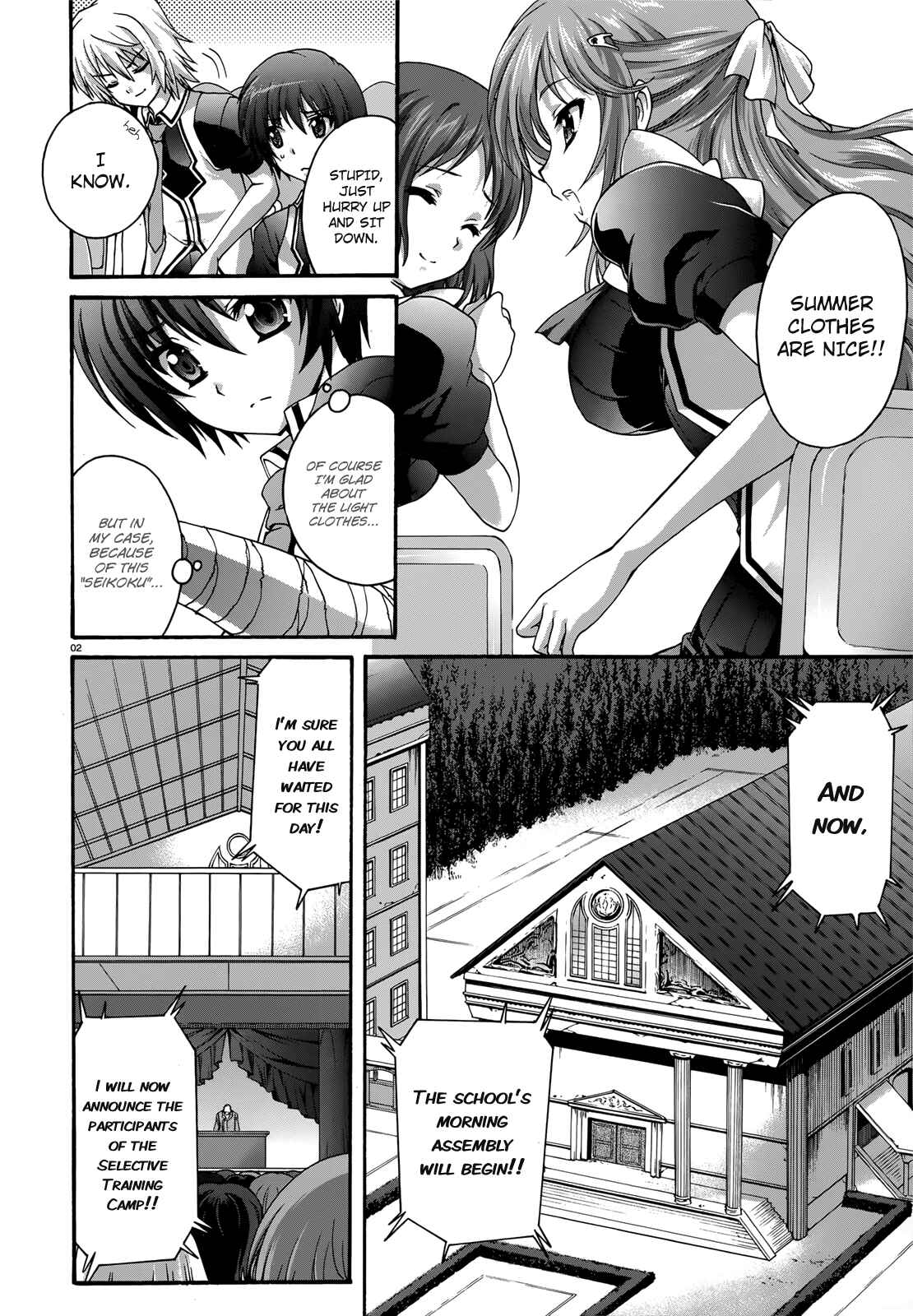 Page 2 Chapter 17 Seikoku no Dragonar