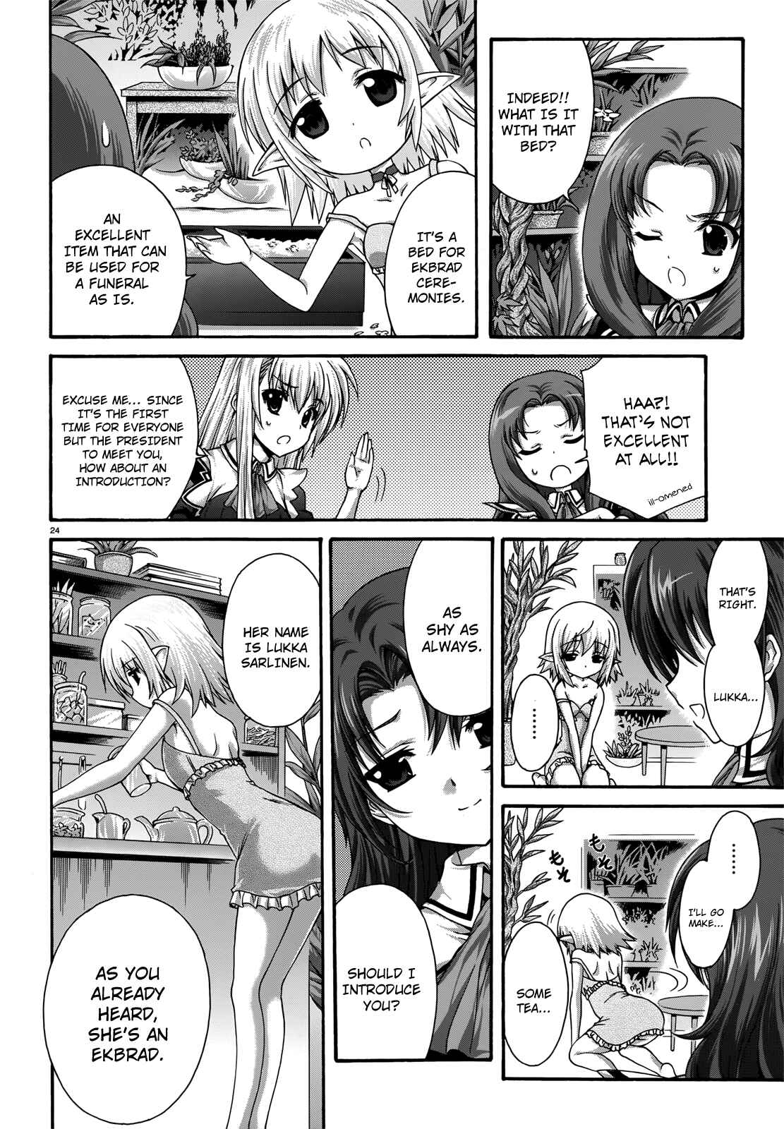 Page 23 Chapter 17 Seikoku no Dragonar