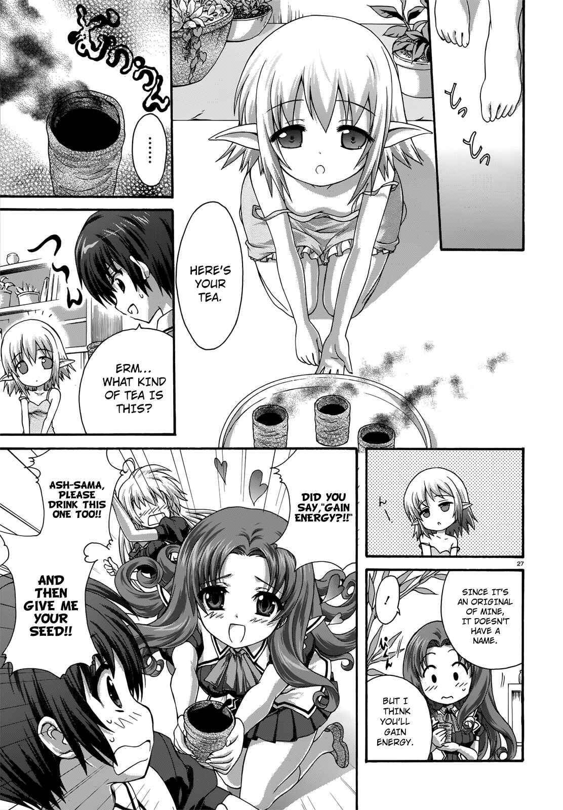 Page 26 Chapter 17 Seikoku no Dragonar