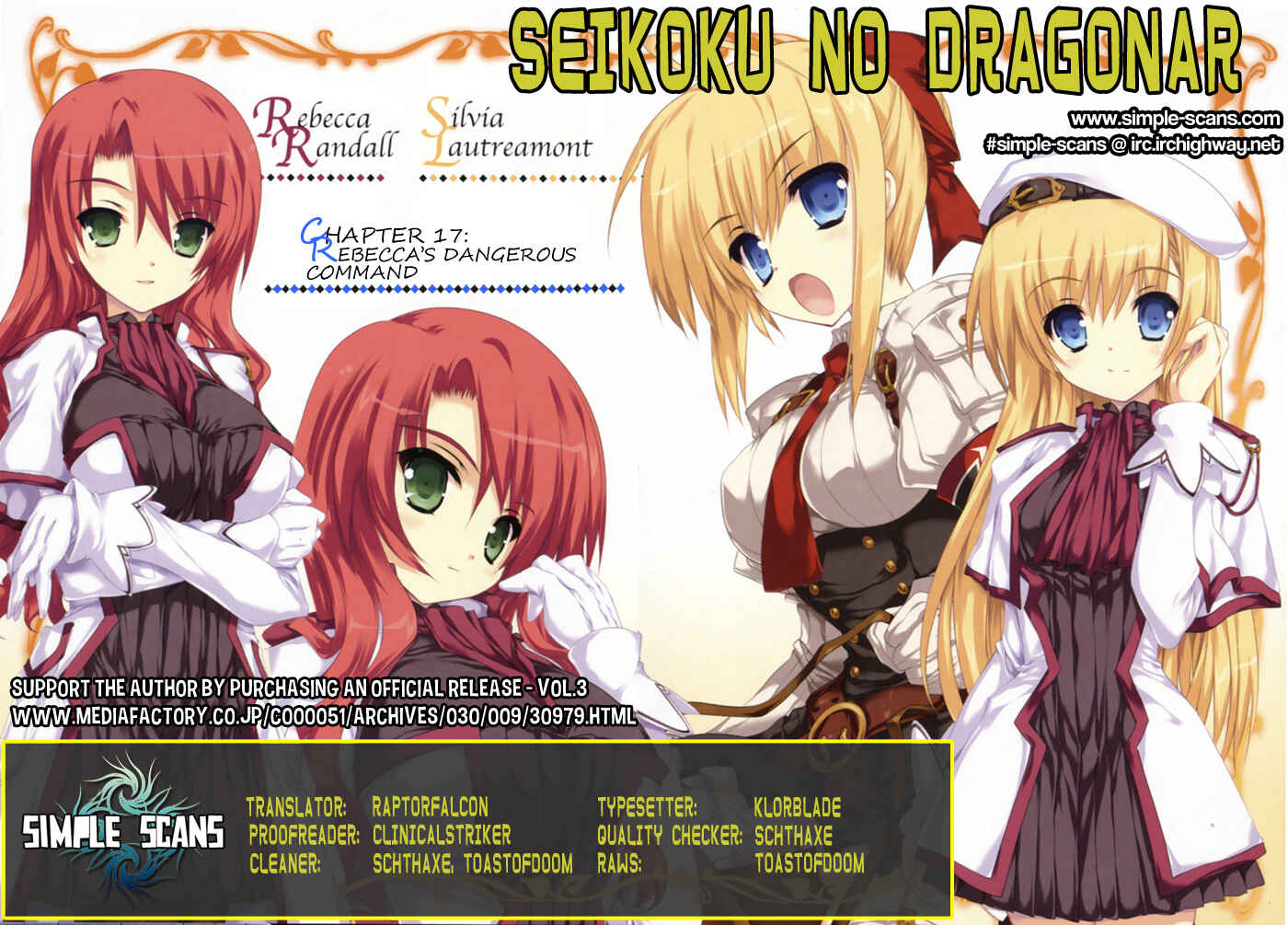 Page 32 Chapter 17 Seikoku no Dragonar
