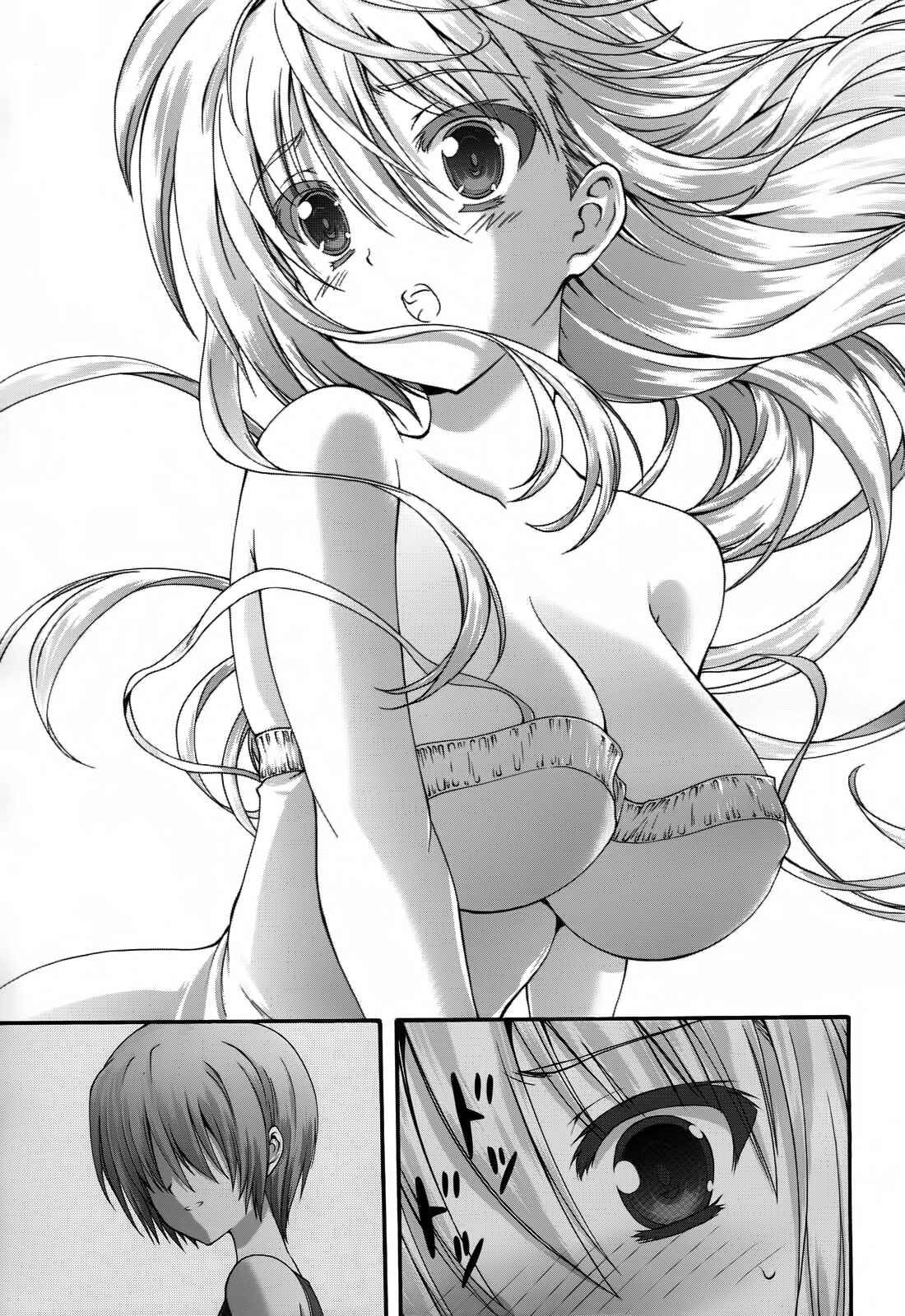Page 14 Chapter 11 Seikoku no Dragonar