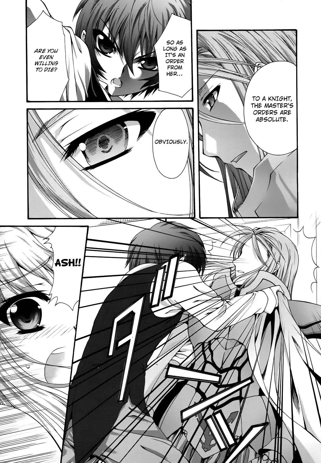 Page 22 Chapter 11 Seikoku no Dragonar