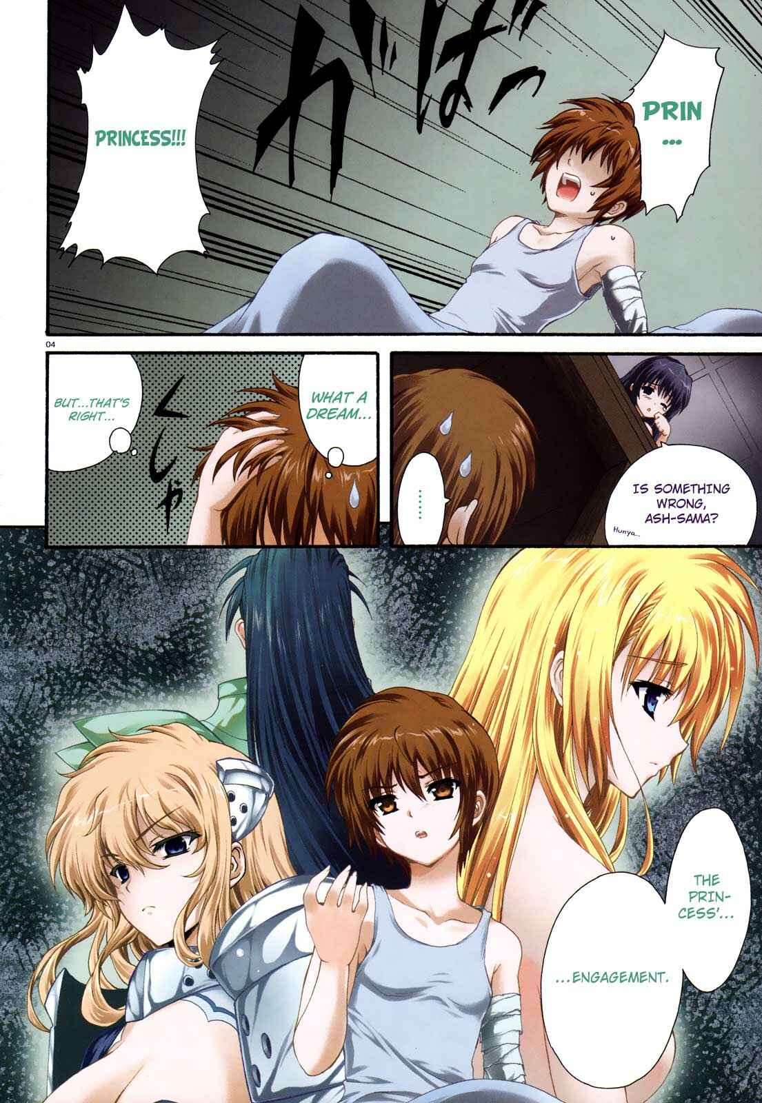 Page 3 Chapter 11 Seikoku no Dragonar